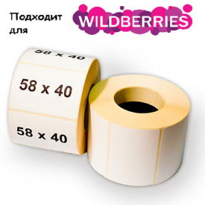 termoetiketki_58_404